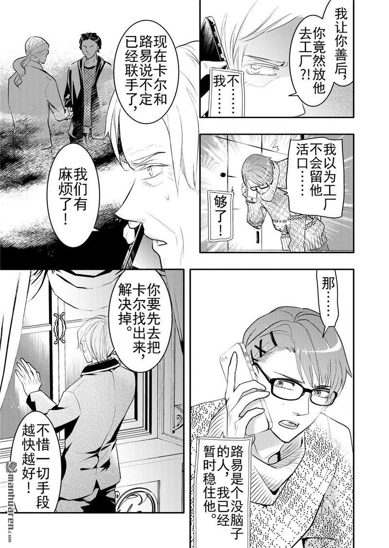 第19回4