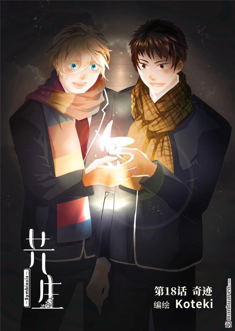 第18回1