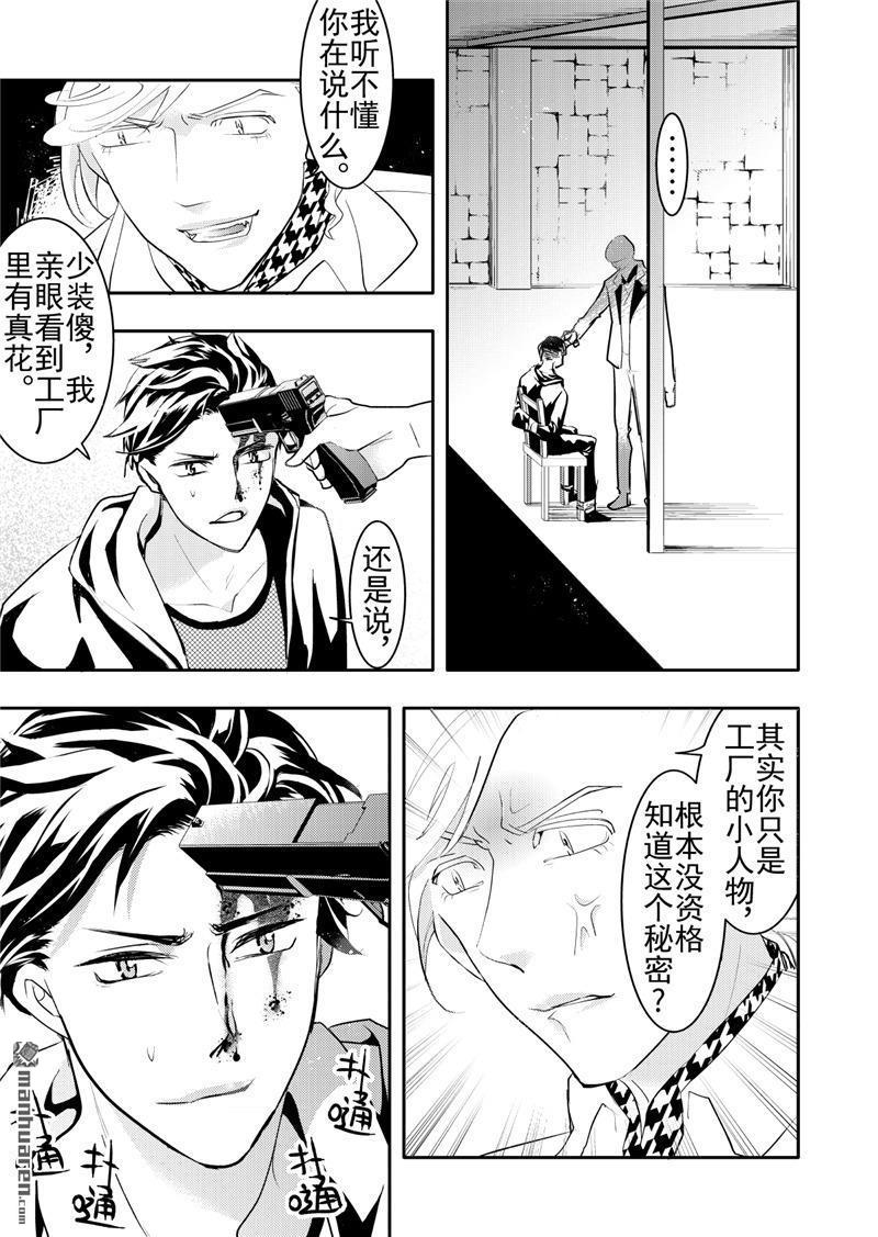 第18回2