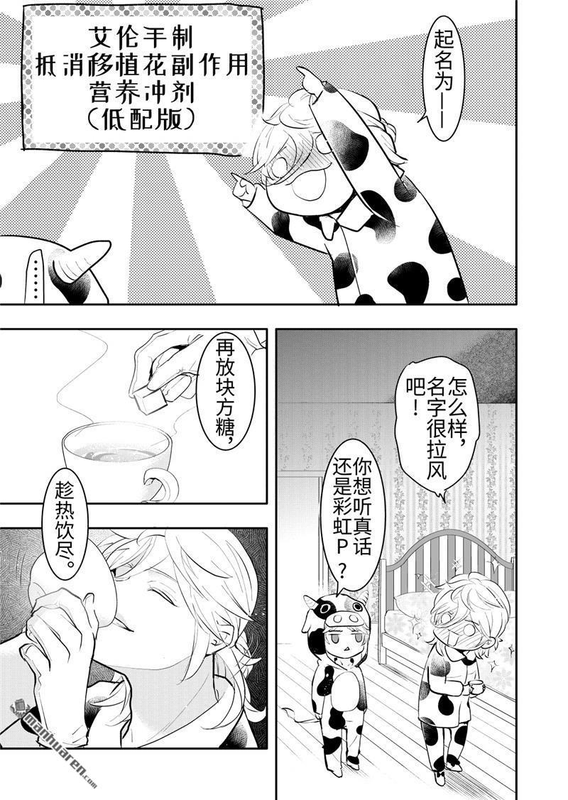 第20回4