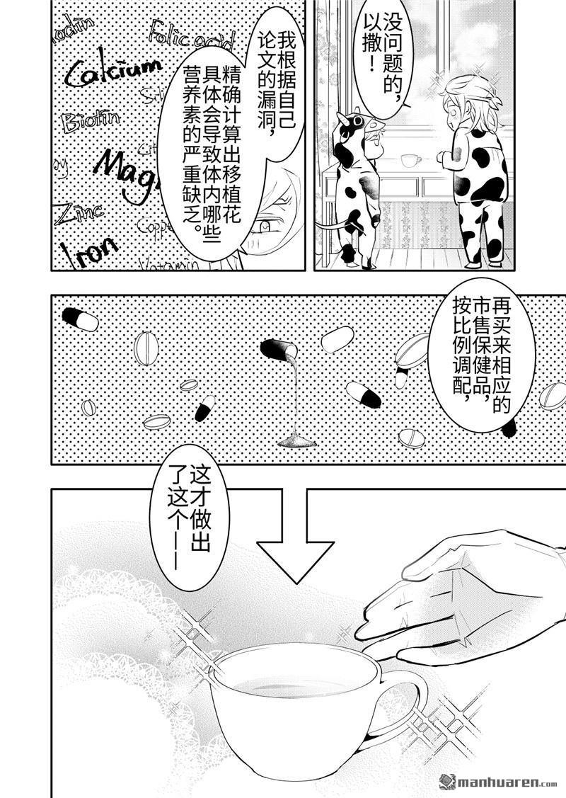 第20回3