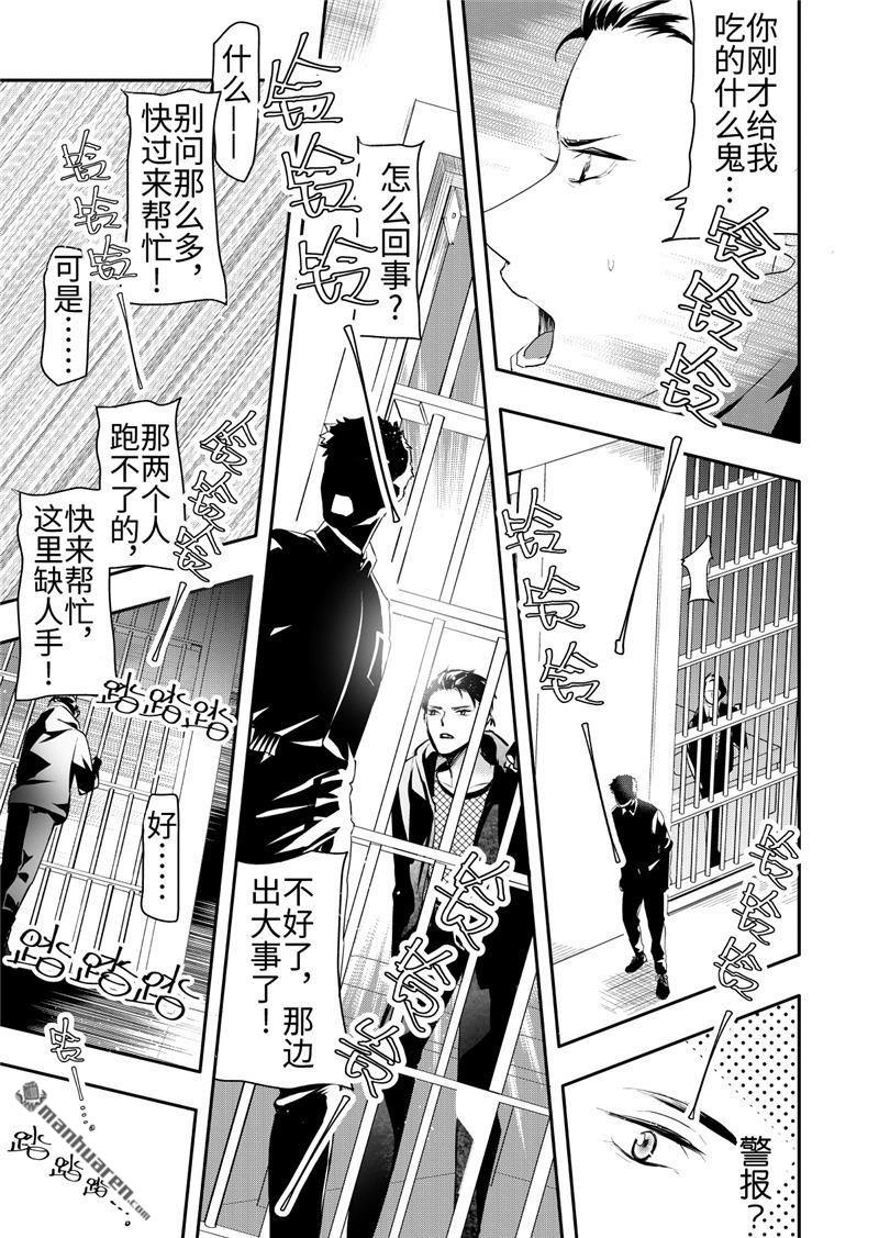 第20回1