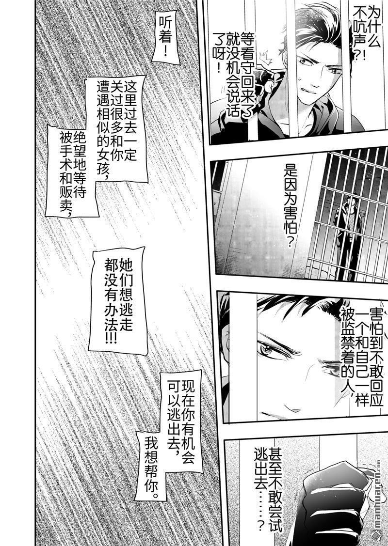 第20回4