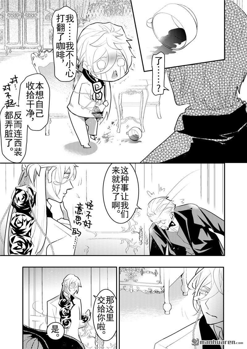 第19回3