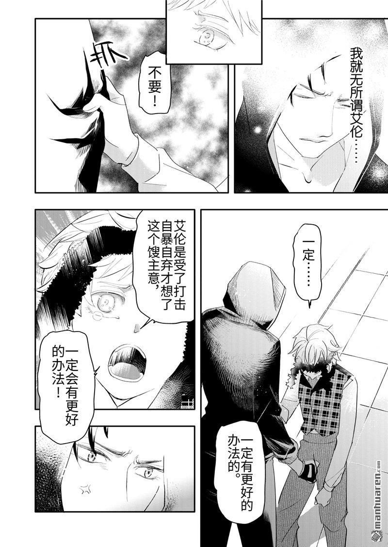 第22回3