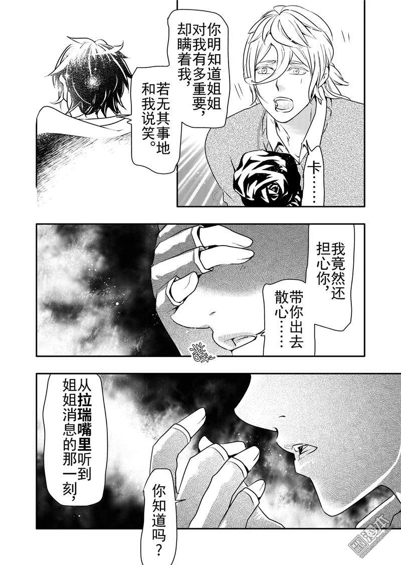 第15回3