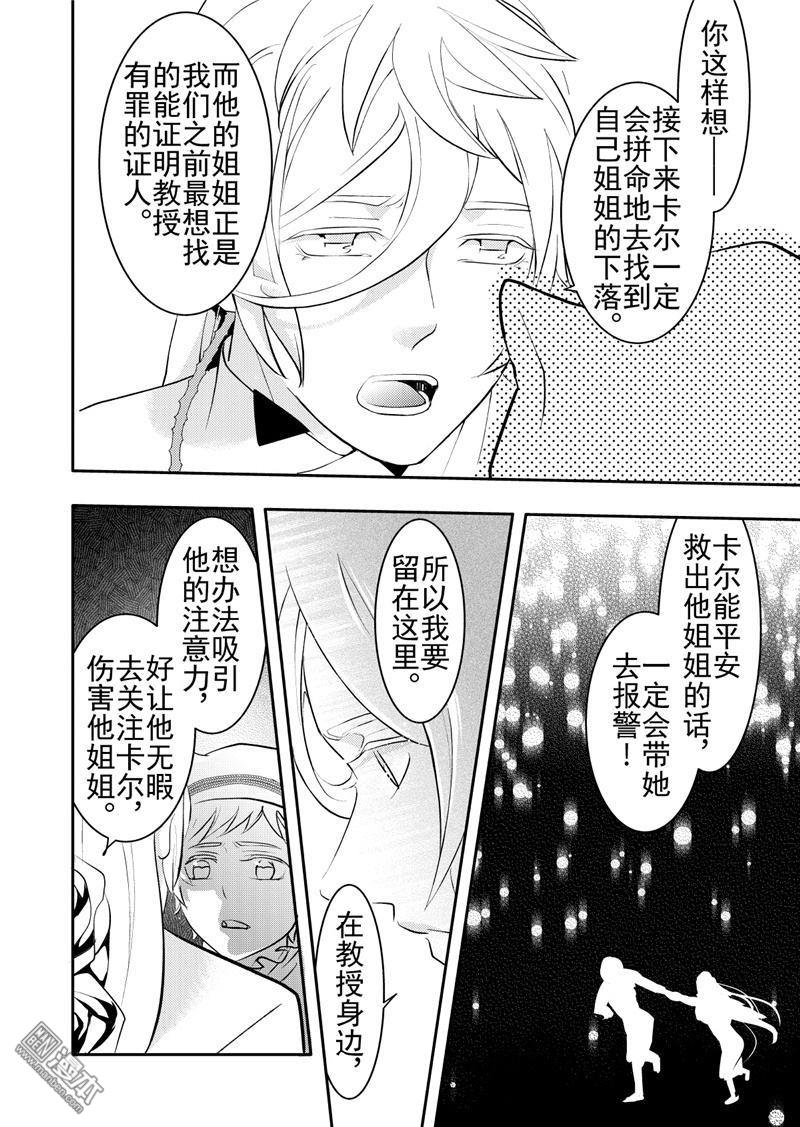 第16回4