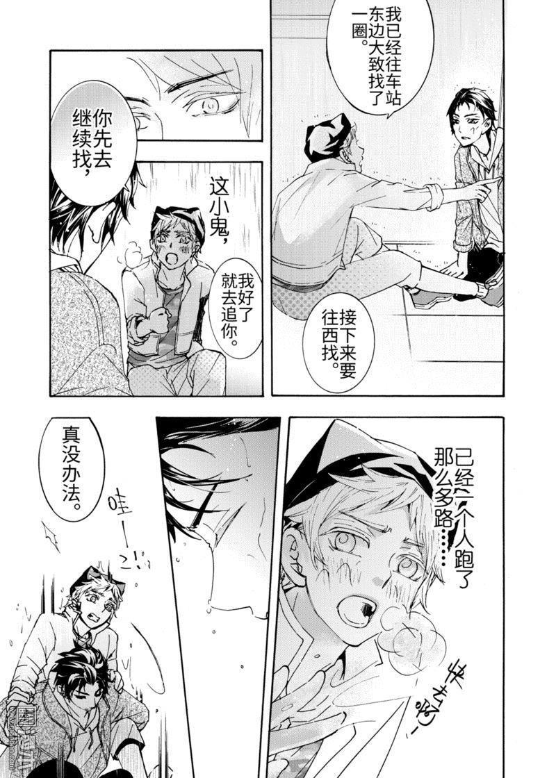 第4回3
