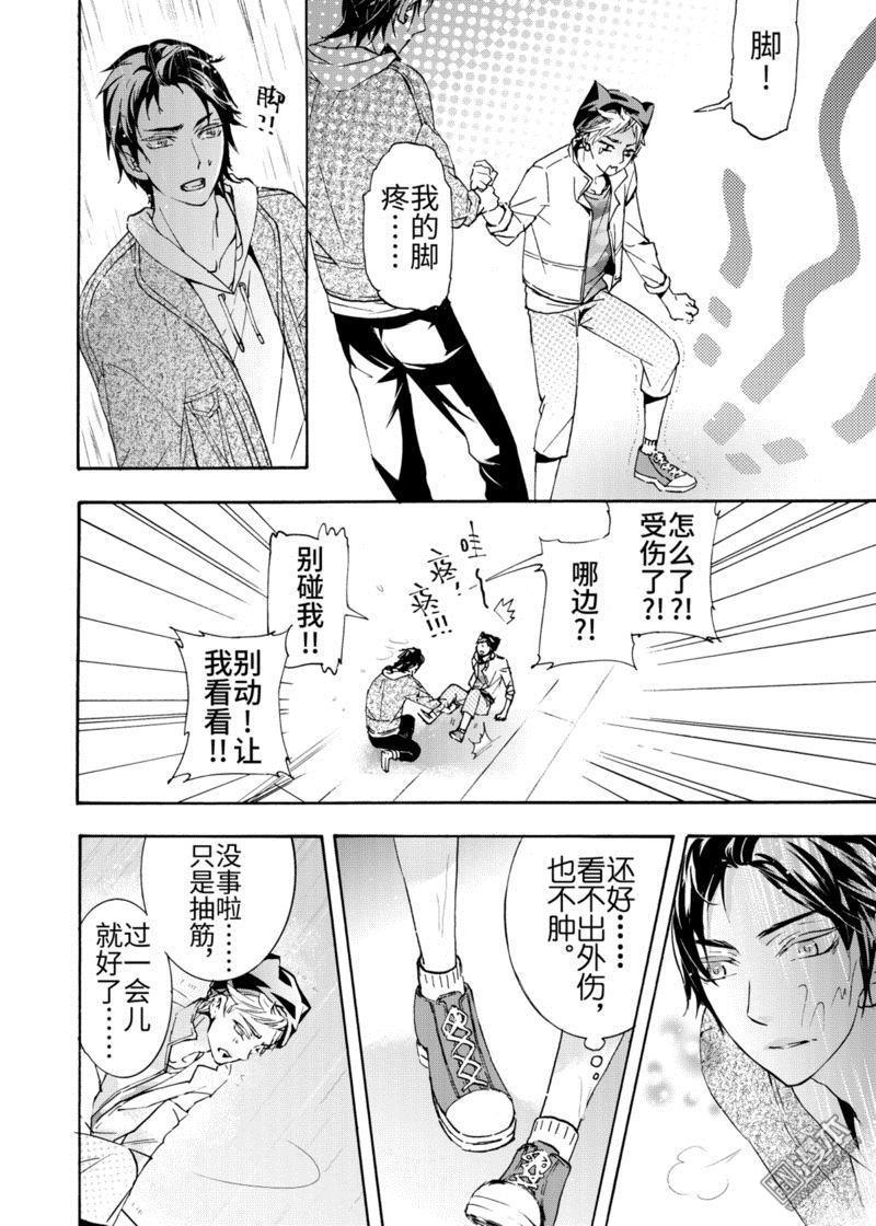 第4回2