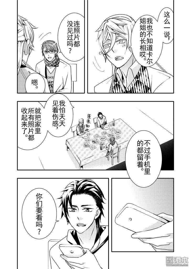 第11回3