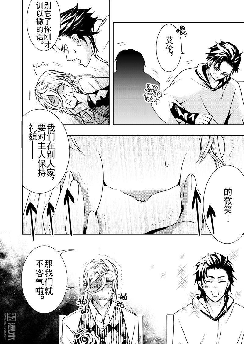 第11回1