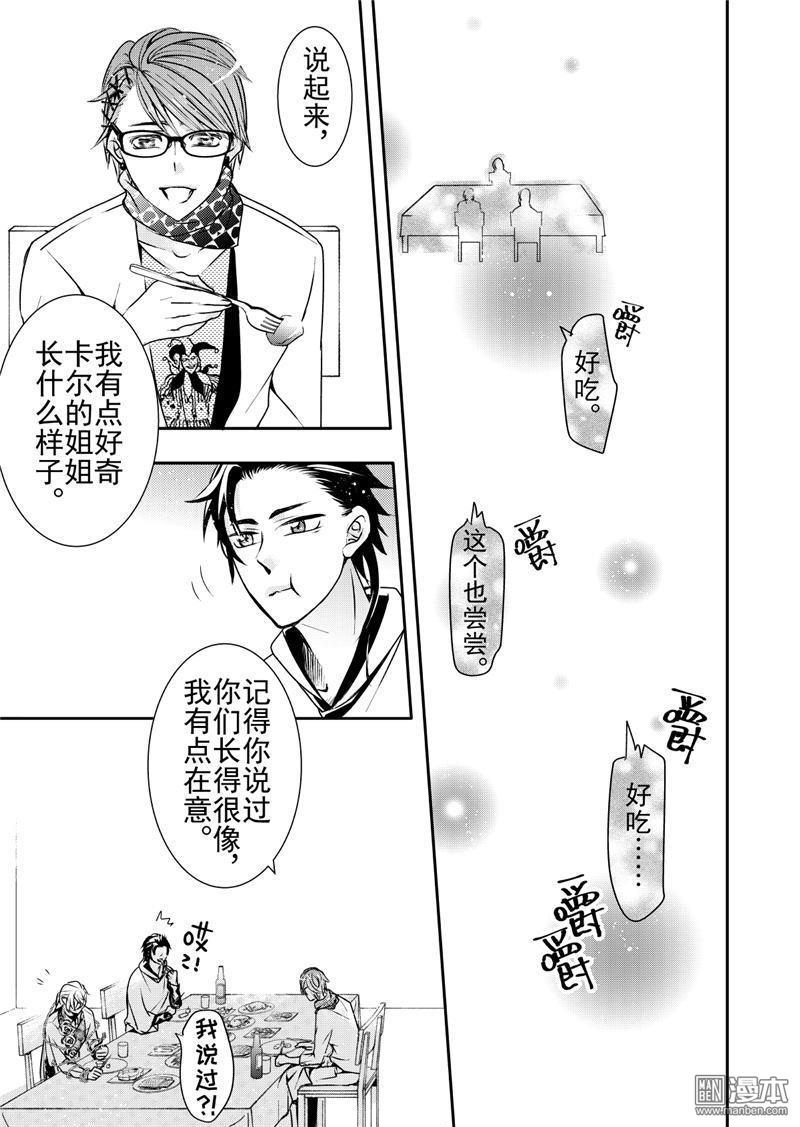 第11回2