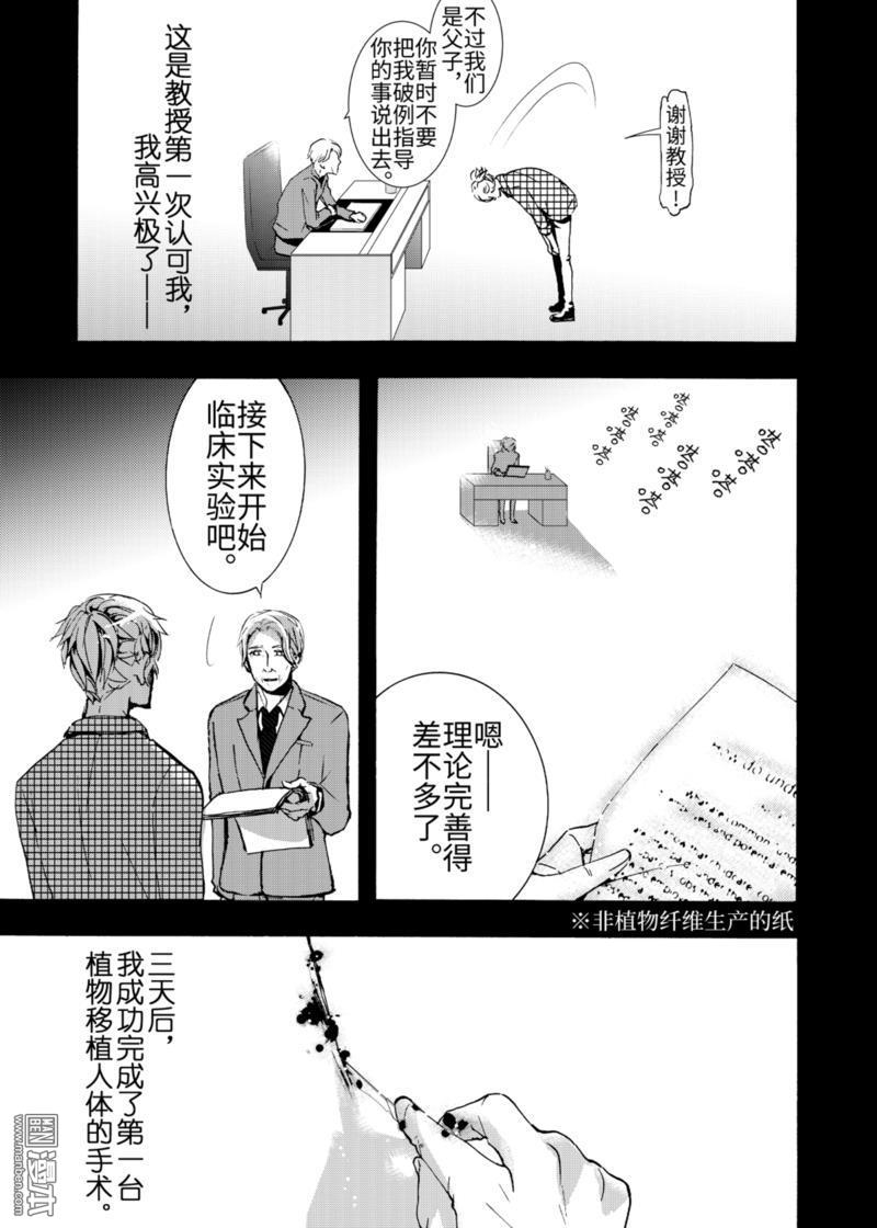 第2回4