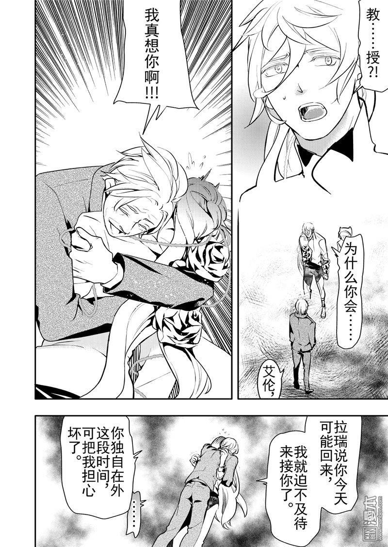 第16回0