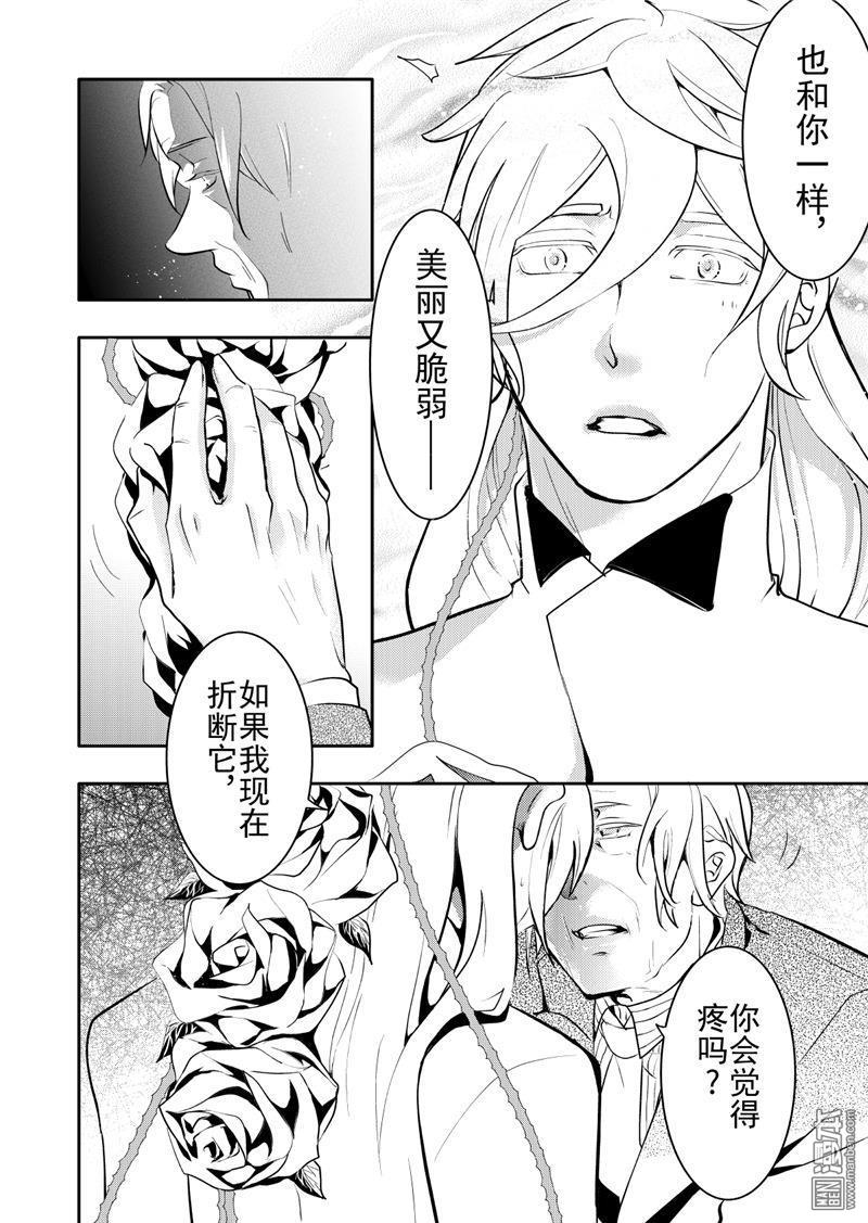 第16回2
