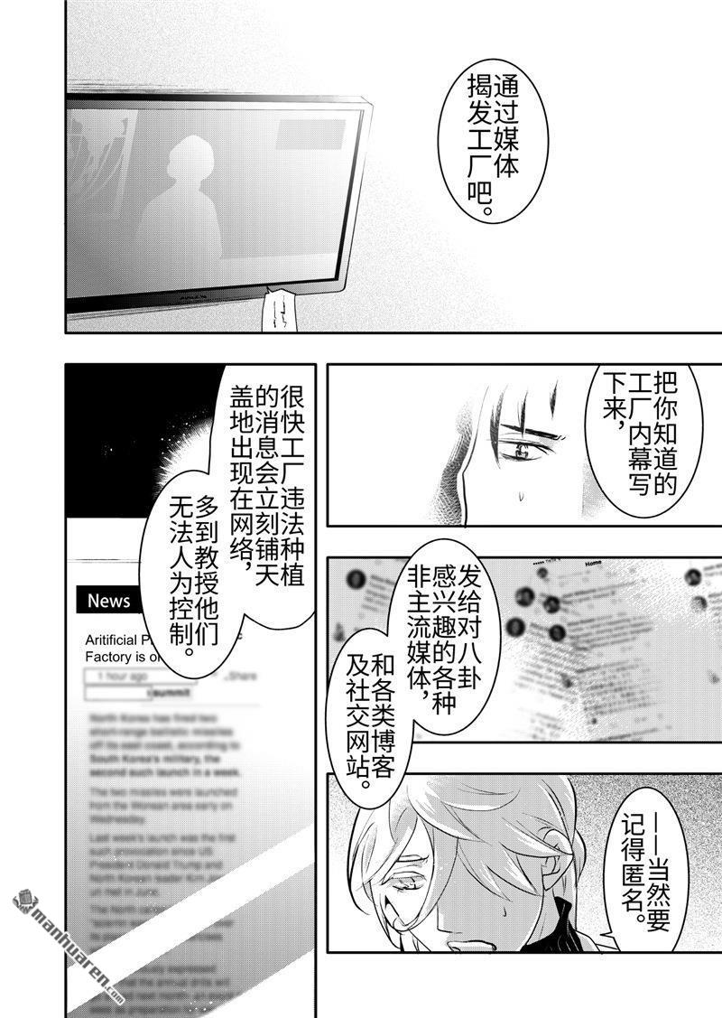 第20回2