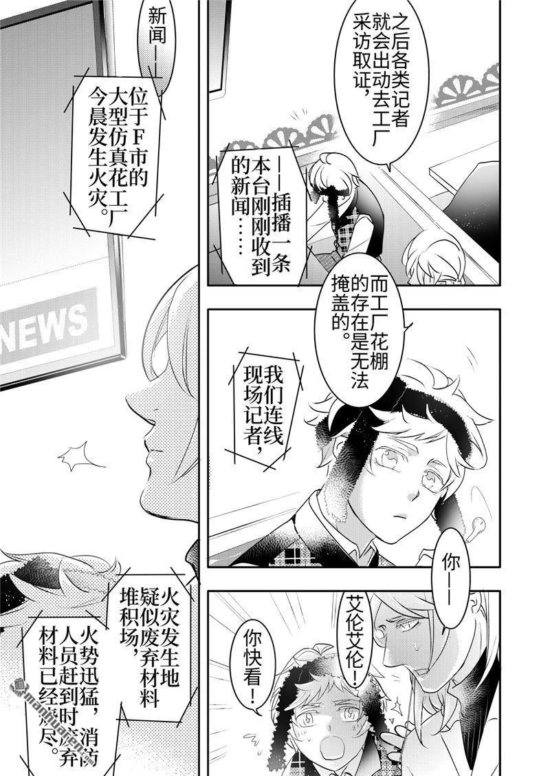 第20回3