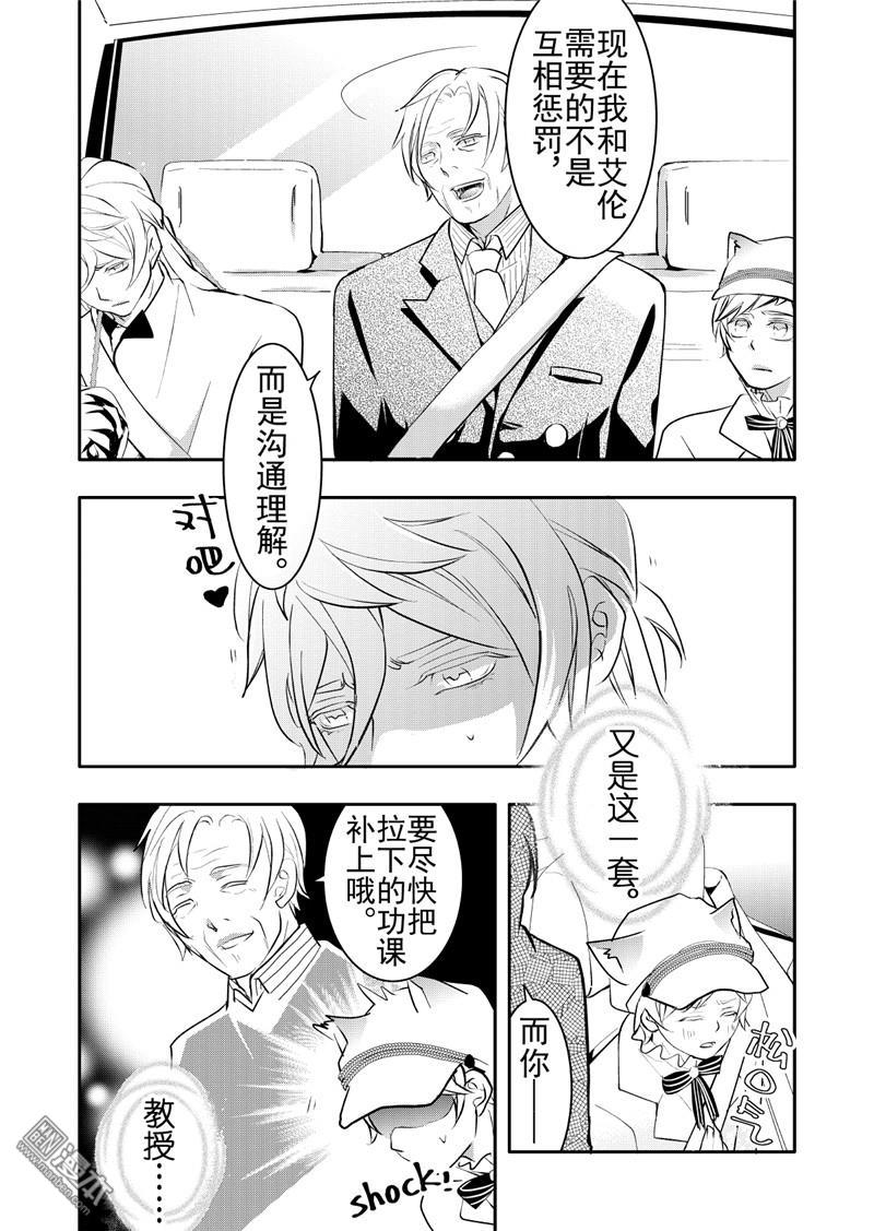 第16回3
