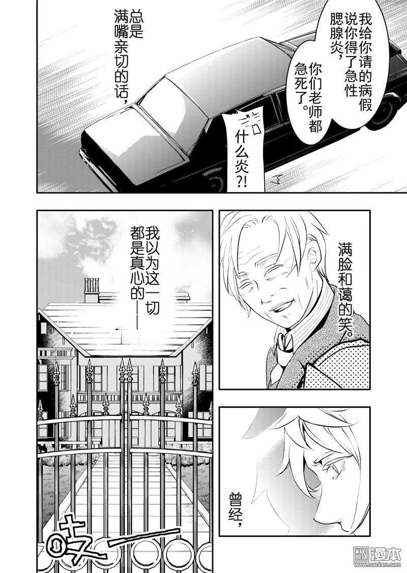 第16回4