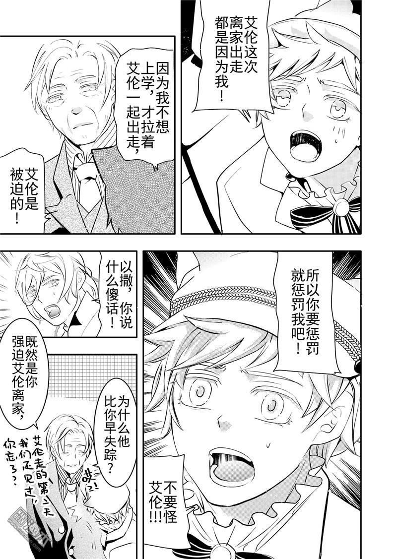 第16回1