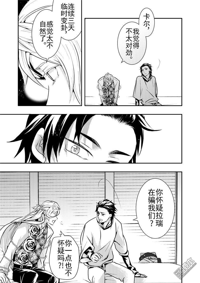 第11回3