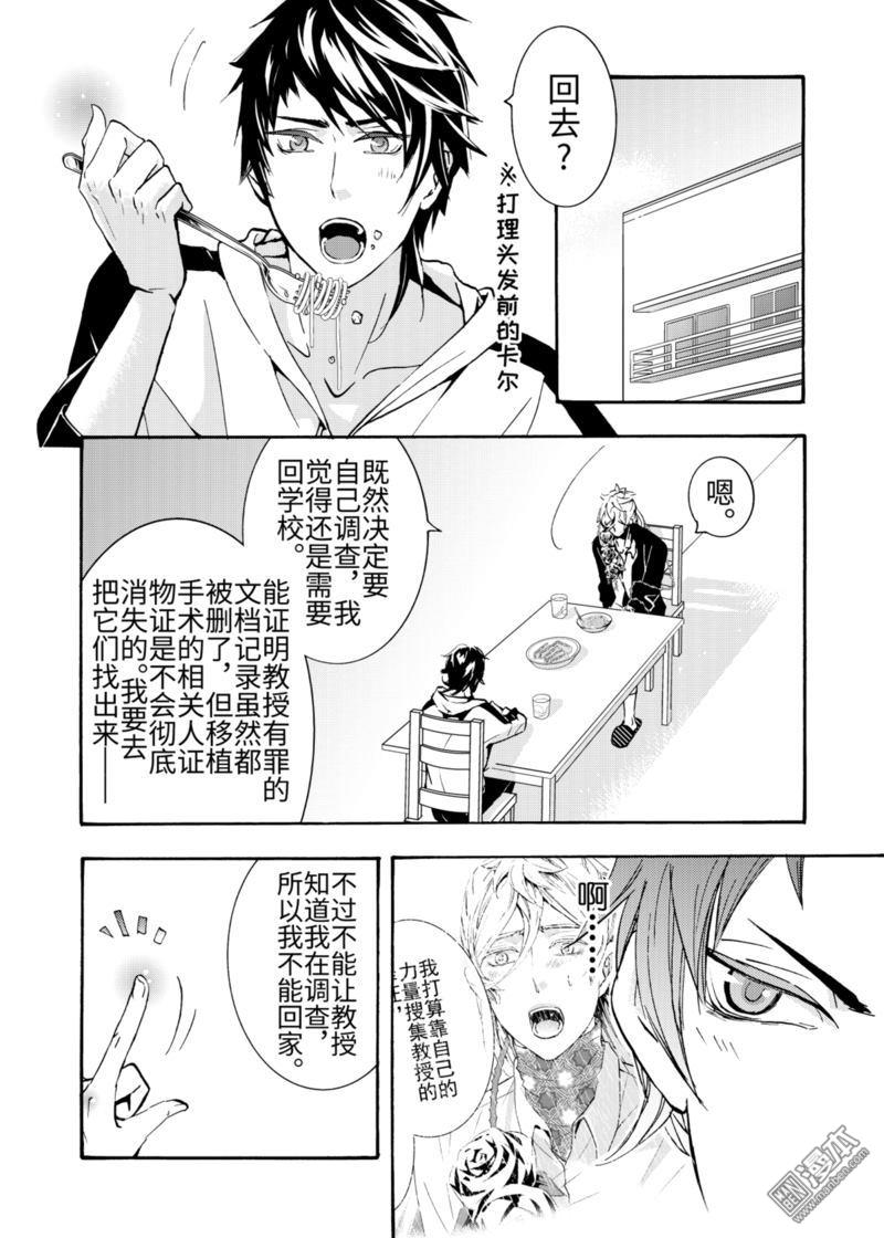 第3回1