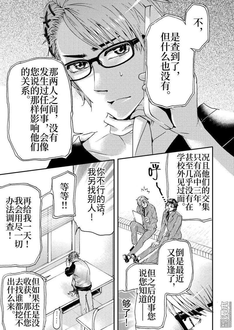 第10回0