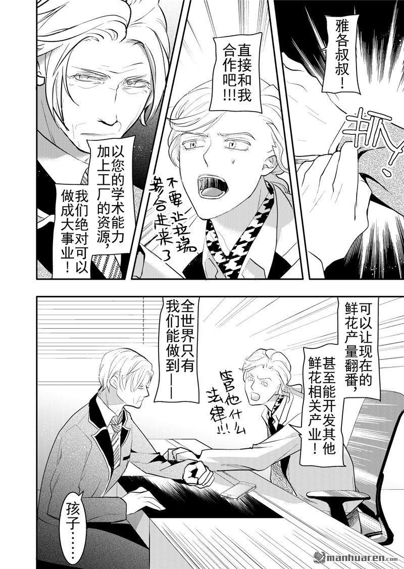 第19回2