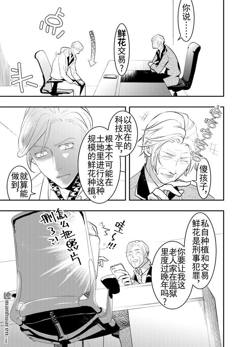第19回1