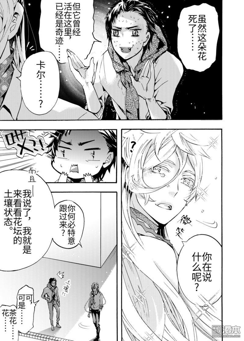 第2回2