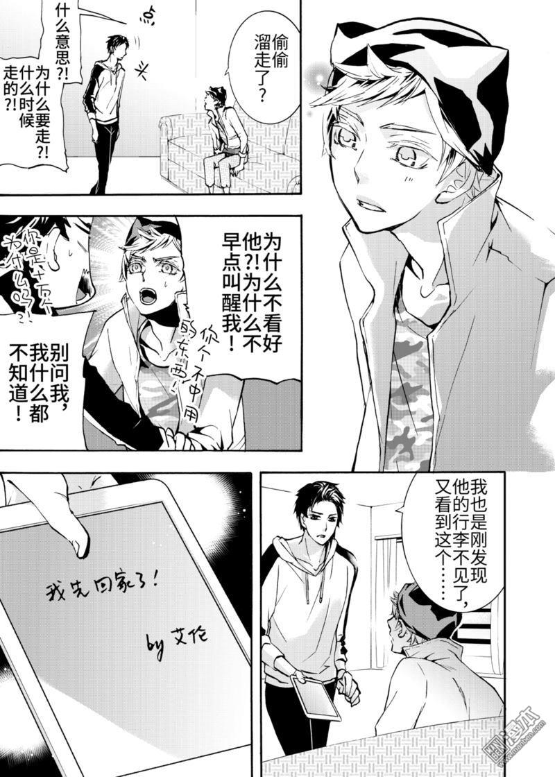 第3回1