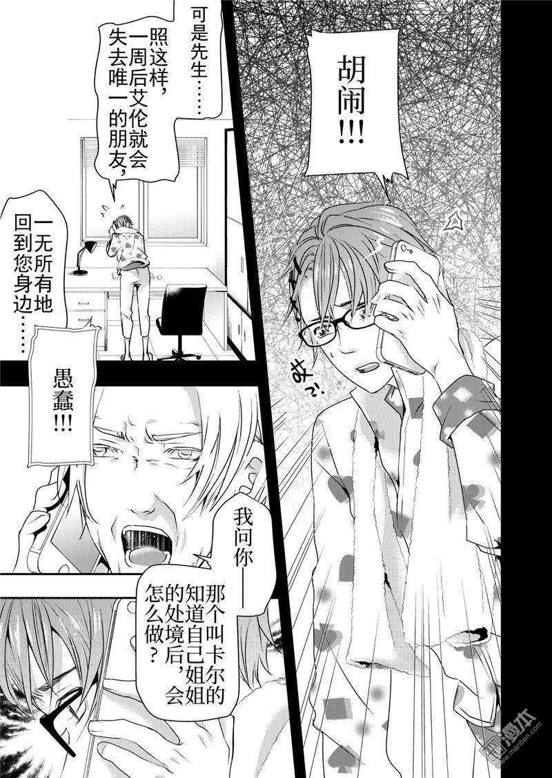 第15回4