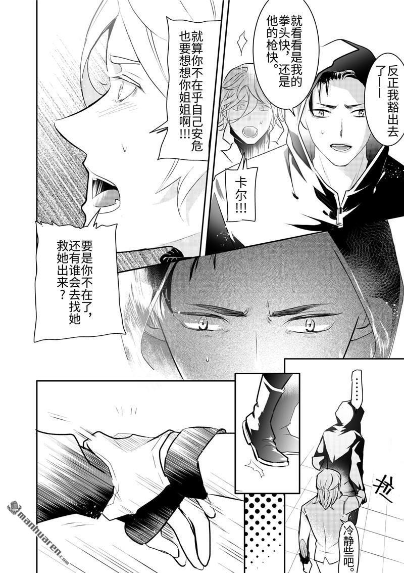 第21回3