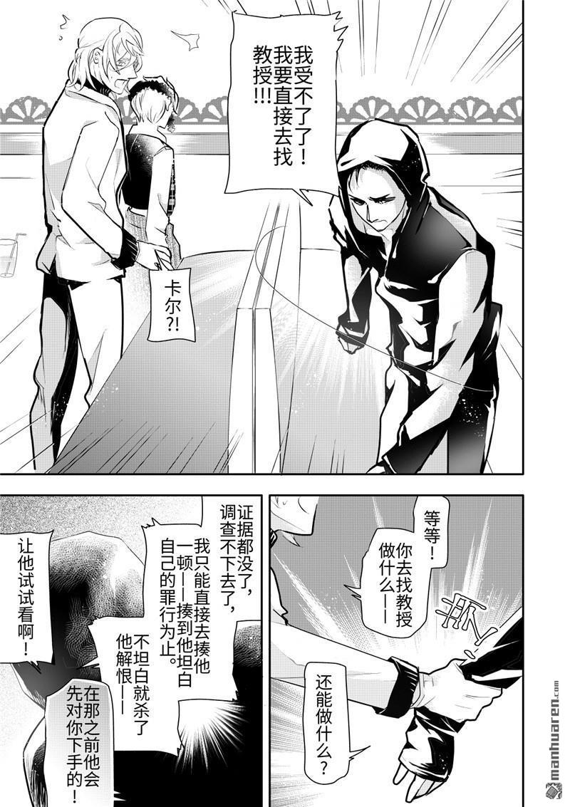 第21回2