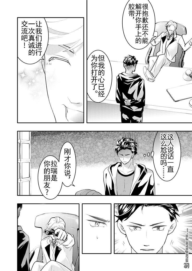 第18回1