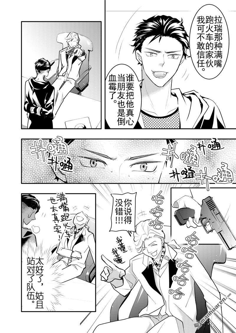 第18回3