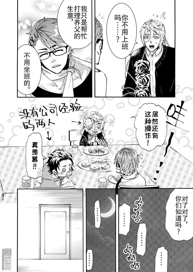 第10回1