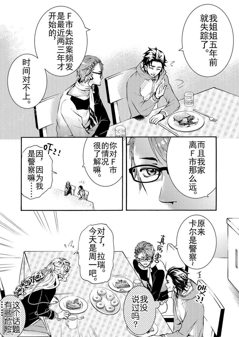 第10回0