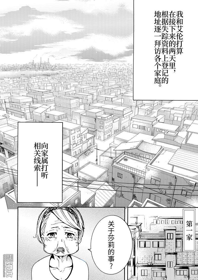 第7回3