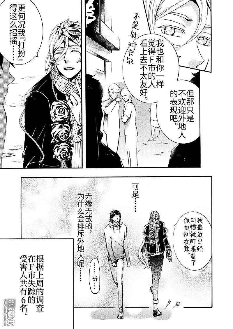 第7回2