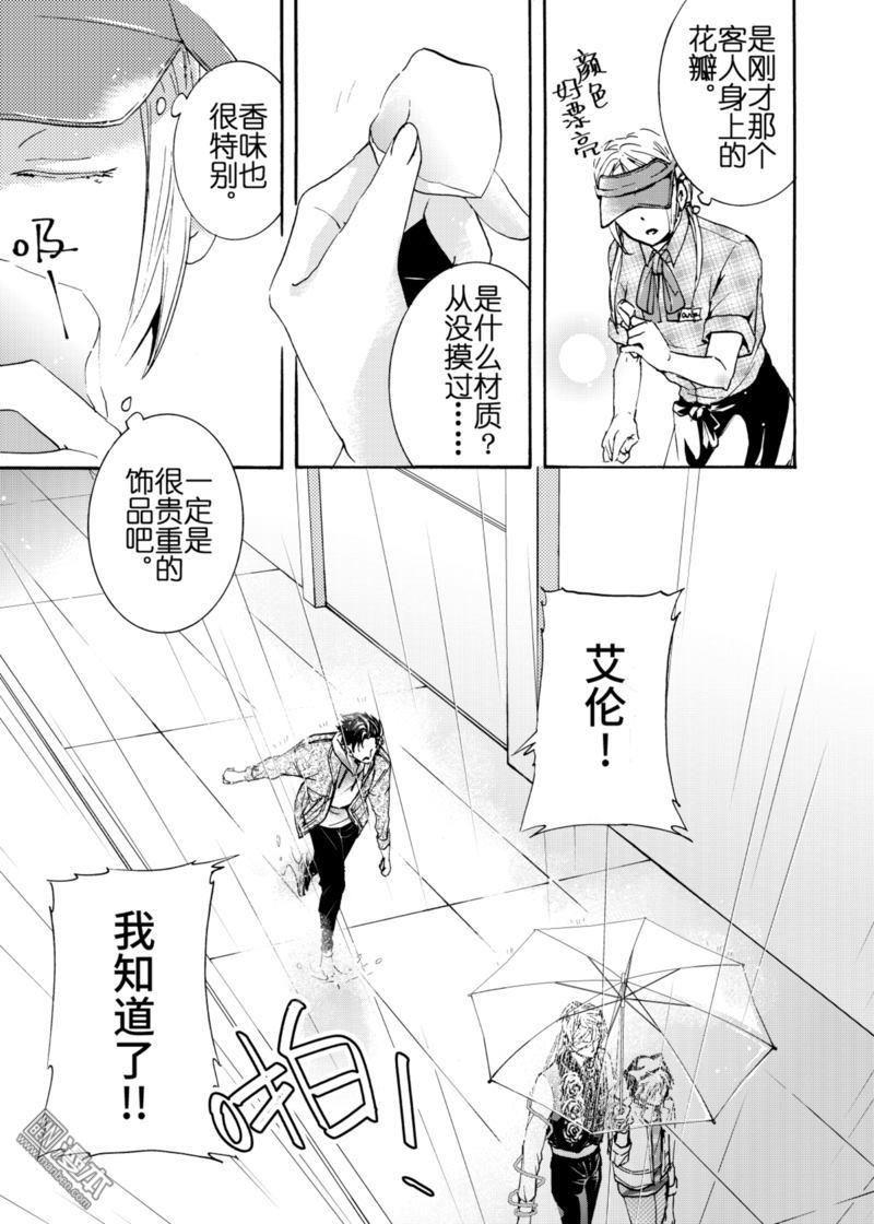第5回3