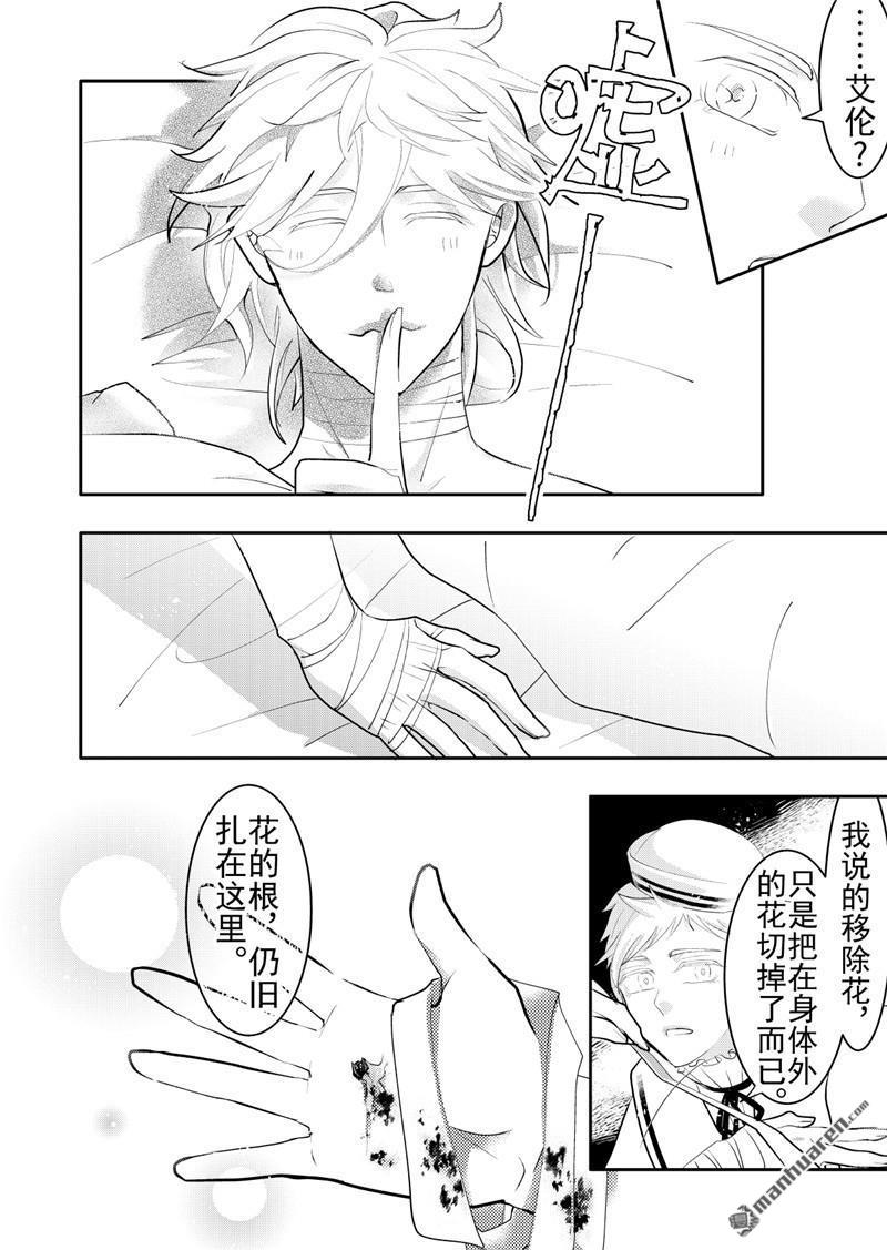 第18回3