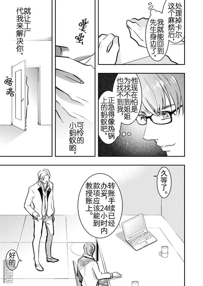 第17回3