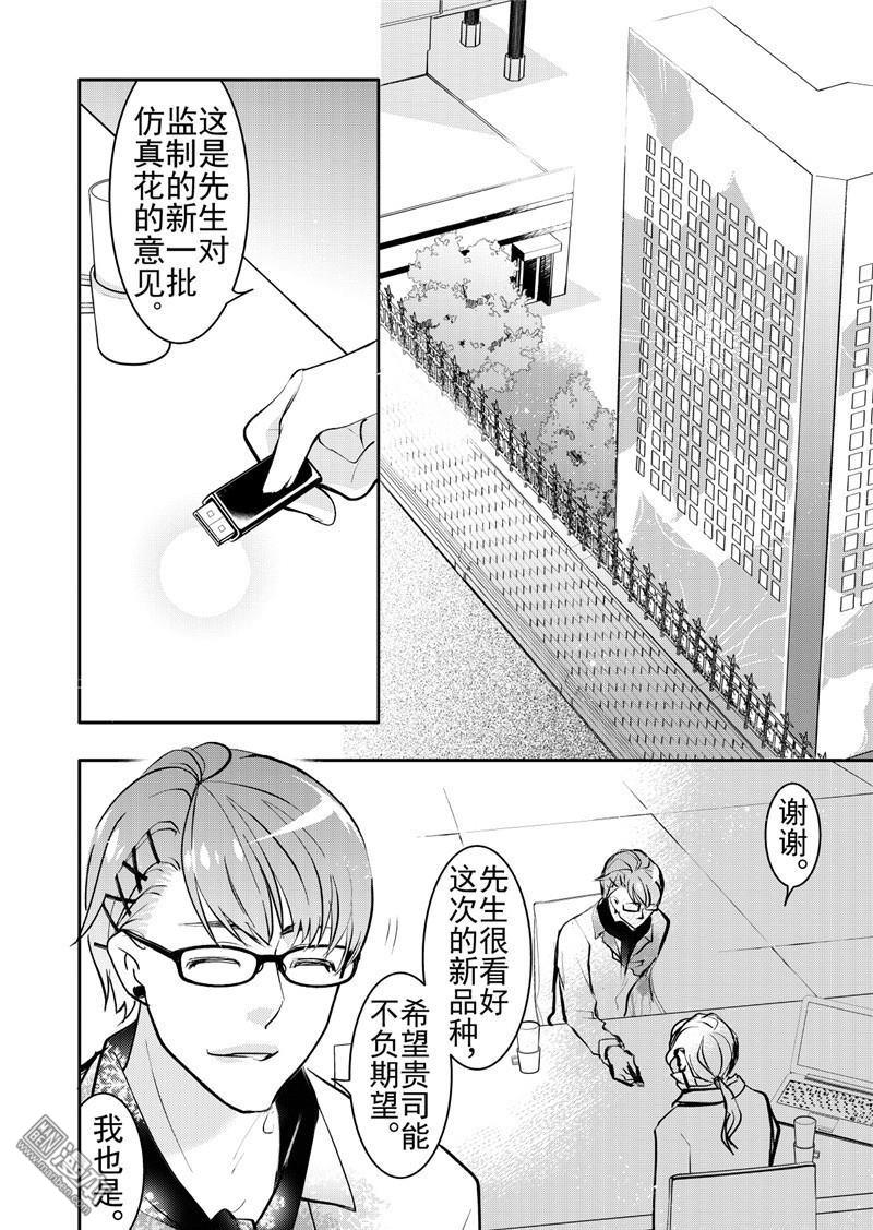 第17回0