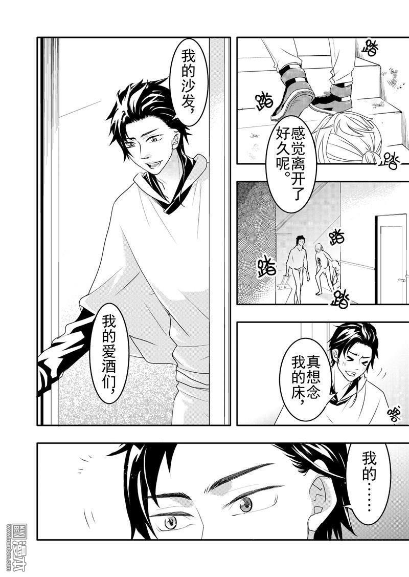 第14回2