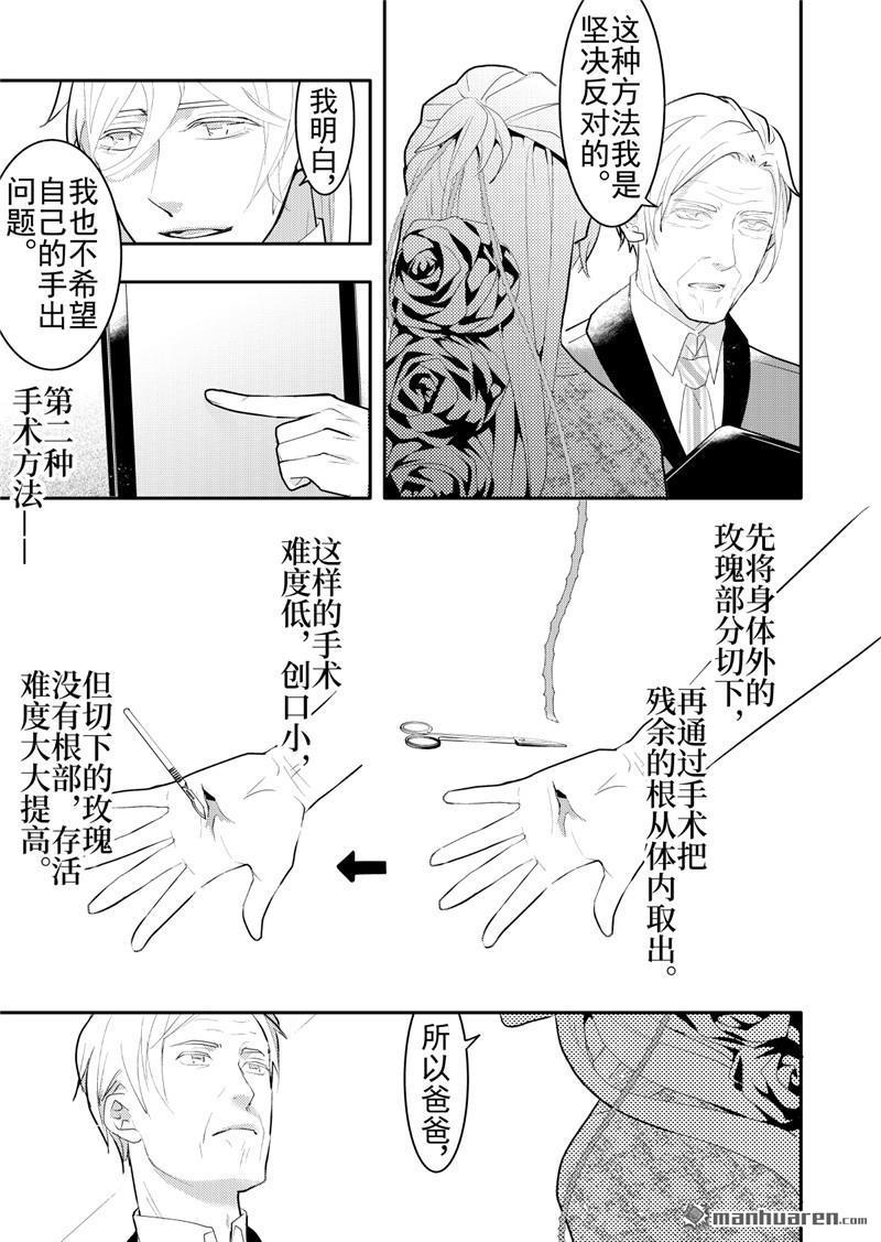 第18回1