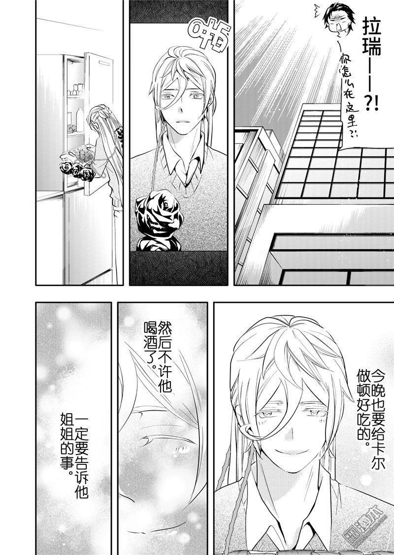 第14回4