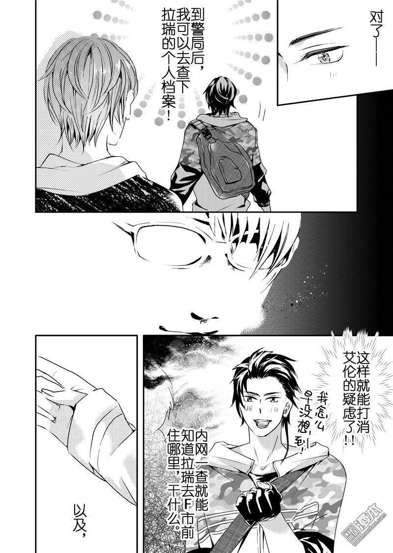 第14回2