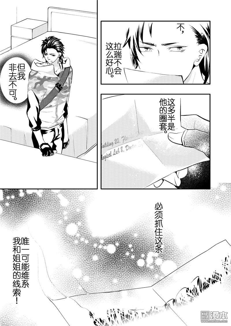 第16回3