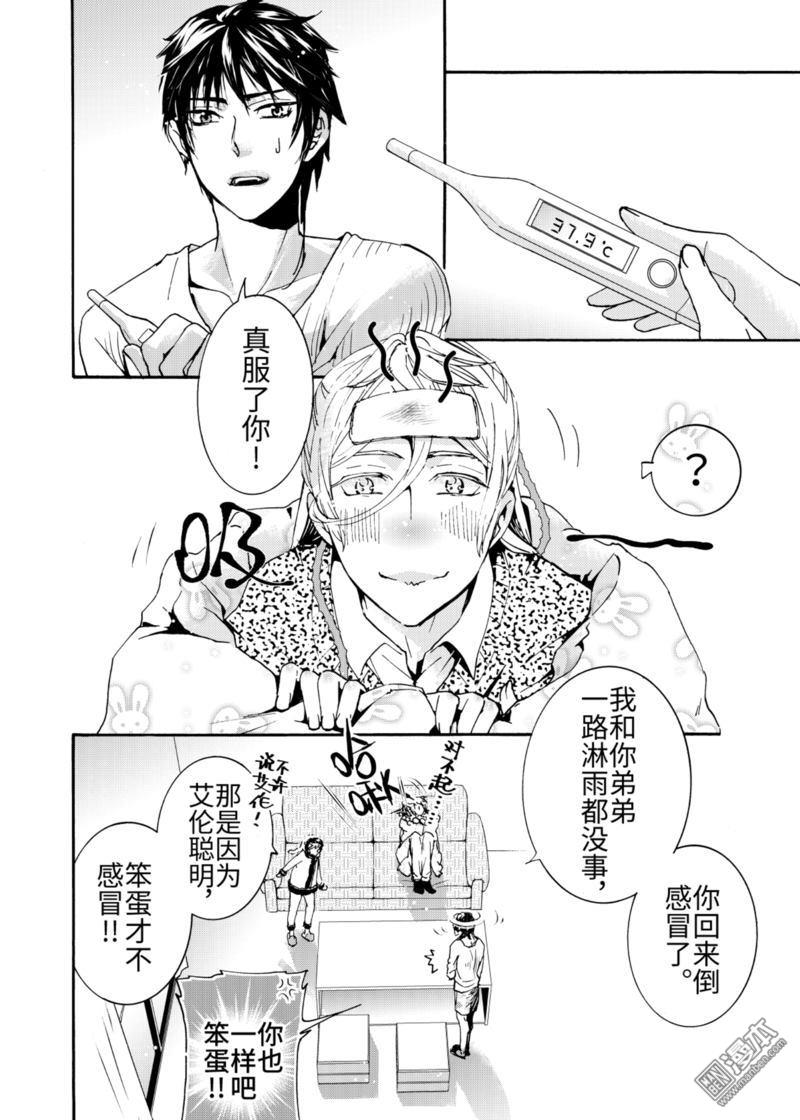 第5回3